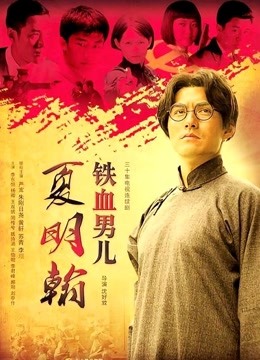 布丁大法 &#8211; 虎皮蛋糕 [32P 1V/102MB]